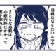 まともな母親になりたい。薬に頼りたくない気持ちを伝えた私に、医師は…【これって虐待ですか #20】