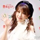 1児の母・田中れいな、ミニ丈ボトム＆ブーツコーデで美脚全開「脚長すぎてビックリ」「憧れのスタイル」と反響