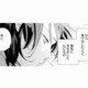 デート服どころか、選びに行く服すらない…。それでも、あと1回だけ【甘やかな地獄（１） #11】