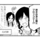 炊き込みご飯にブロッコリー!? 面倒くさがりのズボラ女子が、同僚のひと言で炊飯器にチャレンジ【めんつゆひとり飯６ #３】
