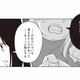 将来子どもがほしいと言う彼氏に、ちゃんとした子育てができる自信がないことを打ち明ける【毒親に育てられた私が母になる #４】