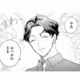 セラピスト内ナンバーワンの男性と遭遇。優しく微笑まれたのも束の間…【甘やかな地獄（１） #15】