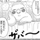 セカンドハウスに憧れるあなた！「100万円以下の温泉ハウス」で人生を最高にしませんか？【98万円で温泉の出る築75年の家を買った #２】