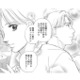 獣医の同級生と偶然の再会。そのまま食事へ行くことになり、彼が離婚したことを知る【うちの夫は、パパ活してる #11】