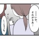 「不倫してるって噂が…」娘の水泳教室で囁かれる話題に盛り上がる保護者たち【娘の水泳教室で不倫してた夫を捨てるまで #１】