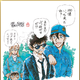 邦画史上初！4年連続100億円突破『名探偵コナン ハイウェイの堕天使』 青山剛昌お祝いイラスト到着