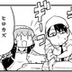 「何をしてるの？」姉妹に内緒で作ったのは、お店に大事なアレだった！【とりきっさ！ #11】