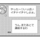 「いっぱいイチャイチャしよ」トーク内容に嫌悪感。その不倫相手の正体が明らかに【私の入院中に、旦那がセフレを作りました #13】