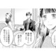 ドレスアップして高級レストラン!? 御曹司の彼に連れられた別世界に感動【君はシンデレラ #７】