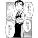 喫茶店の概念を理解しない姉妹のために、僕が「正しい喫茶店」を実演してみせよう【とりきっさ！ #13】