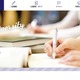 【大学受験】MARCH 5大学「オープンキャンパス」日程一覧