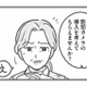 不審者が来たら防げない…園長は防犯対策する気ゼロ！現場に広がる不安と怒り【保育園トラブル #５】