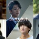 桜井日奈子＆一ノ瀬颯、伊藤健太郎主演連続ドラマW「コンサルタント」出演決定 本予告も解禁