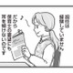 画用紙は保育士の自腹!? 現場の声を無視する園長…おかしすぎるお金の使い方に不満爆発【保育園トラブル #６】