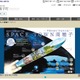 南種子町「1年間の宇宙留学」募集…給食費や医療費も無料