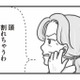 園児の喧嘩を見て見ぬふり!? 耳をふさぐ園長…ありえない対応に絶句【保育園トラブル #７】