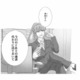 突然の商談にクレーム対応まで!? 押し付けられた仕事で残業確定…彼との時間が遠ざかる【テリトリーラブ #12】