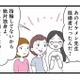 モラハラ夫は職場で大人気!? 下の名前で呼ぶ女性までいて、保護者からの評判も良いなんて…【娘の水泳教室で不倫してた夫を捨てるまで #８】