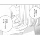 泣かない自分とは対照的に、ぼろぼろ涙を流す彼女。そんな姿に思わず…【好きな人の息子と寝ました。 #19】