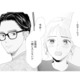 「お風呂一緒に入らない？」勇気を出して誘った妻に、夫は…【完璧な夫には謎がある（１） #５】