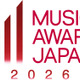 「MUSIC AWARDS JAPAN 2026」主要6部門ノミネート作品から探る日本の音楽の現在地