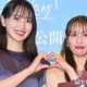 菅井友香＆中村ゆりか、サプライズに感激 中村は大粒の涙「本当に嬉しいです」【チェイサーゲームW 水魚の交わり】