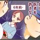 「医者になる女なら結婚してやってもいい」心の中でつぶやく男の、恐ろしい本性とは【人生大逆転・社会人から医学部に！】