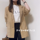 【40代の体型をより美しく】「隠す」から「きれいに魅せる」へシフトする旬アイテムの着こなし