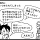 「子育てを間違ってしまったの？」追いつめられた母が公的機関のカウンセリングを受けることに【息子がいじめの加害者に？大原さんちの大ピンチ #６】