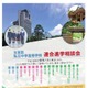 【中学受験】【高校受験】桜蔭など18校「文京区私立中学高等学校連合進学相談会」6/6