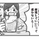 問題が起きても言い訳ばかり！危機感ゼロの園長の対応がホントにありえない【保育園トラブル #13】