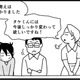 いじめの影響で習い事をやめさせることに…先に入っていたのは息子だけど、状況がよくなるなら【息子がいじめの加害者に？大原さんちの大ピンチ #９】
