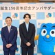 松村北斗（SixTONES）、静岡県誕生150周年記念アンバサダー就任 委嘱式で故郷へ思い語る