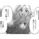 無免許で飲酒運転って何やってんの？法律違反してるくせに夢ばっかり語ってる男が無理すぎる【元カレ供養女子会～婚約したので過去を燃やしましょう～ #９】