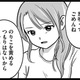 お腹の父親は母親の知ってる人？娘に何があったのか慎重に話を聞くと…【娘が12歳で妊娠しました #５】