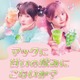 マック、新作「マスカットスムージー」＆定番「もものスムージー」期間限定登場 あの＆齊藤なぎさが新TVCM出演