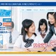 【高校受験2027】神奈川の高校展「全公立展」6/13横浜
