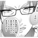 匿名で告発？ 仕事のミスにキックバック…上司から身に覚えのない疑惑をかけられる【顔を盗られた女 #６】