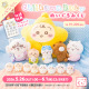 ちいかわ、おしゃぶりやおくるみ姿の「Babyぬいぐるみくじ」5月26日から販売開始　
