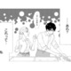 これってセクハラ…？励ますつもりで肩に触れたら、照れた顔のバイトの彼【完璧な夫には謎がある（２） #23】