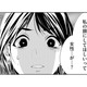 美容整形外科に「私の顔にしてほしい」という女性がいた!? その女性の名前を聞いてゾッとしてしまう 【顔を盗られた女 #９】