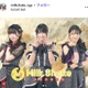 アイドルグループ、運営運転の車が高速道路で単独事故 メンバー1人が怪我で一時入院＆今後のイベントは中止・辞退へ