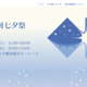慶應義塾大SFC第37回「七夕祭」7/4-5…盆踊りや花火も