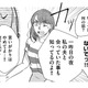 夫との関係をママ友に問い詰めていると先生が仲裁に入る。そこで発覚した衝撃の事実とは？【朝8時、息子の先生が家庭を壊し始めます #８】