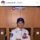 カブスとマイナー契約の常松広太郎、婚約発表 お相手顔出しで“お姫様抱っこ”「美男美女すぎる」「幸せなのが伝わる」と反響相次ぐ
