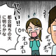 自治会って絶対入らないといけないの？突然入会費を請求されて、都会育ちの夫は困惑…【家を建てたら自治会がヤバすぎた #４】
