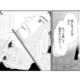 夫の話がうわの空。聞きたいのに聞けない…！夫婦なのに、どうして言葉にできないんだろう【完璧な夫には謎がある（２） #38】