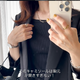 今季のインナーは【ユニクロ】ブラキャミが大本命！胸元が開きすぎない絶妙なカッティングは大人コーデの幅を広げる逸品【40代の毎日コーデ】