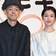 河合優実＆宮藤官九郎、2028年度朝ドラで“ふてほど”以来再タッグ 起用理由は？「面白くならないわけがない」「最高で最強のコンビ」と反響相次ぐ