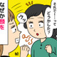 “口臭おばさん”になりたくない！自分のニオイを調べる方法と原因
